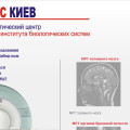 Диагностический центр группы компаний «ЛДЦ МИБС»