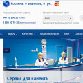 Медицинская лаборатория “СИНЭВО” (SYNEVO)
