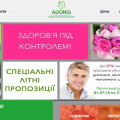 Медицинская группа компаний ADONIS