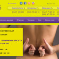 Центр доктора Бубновского