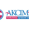 Аксимед – клиника специализированной неврологической помощи