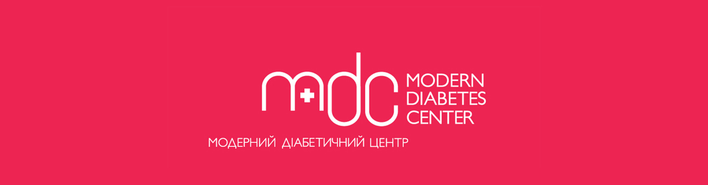 Modern Diabetes Center
