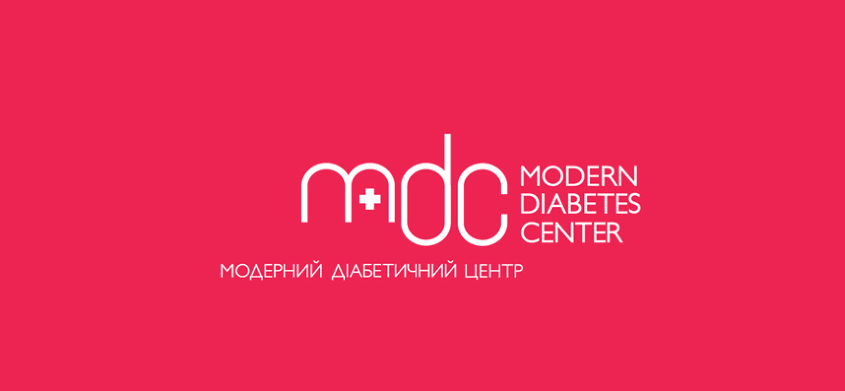 Постоянно действующие льготы