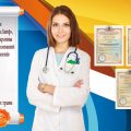 КОНСУЛЬТАЦІЯ ЛІКАРЯ І ДІАГНОСТИКА ХРЕБТА ТА СУГЛОБІВ