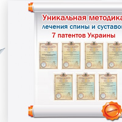 Система інтегративної кінезітерапії: загальні принципи