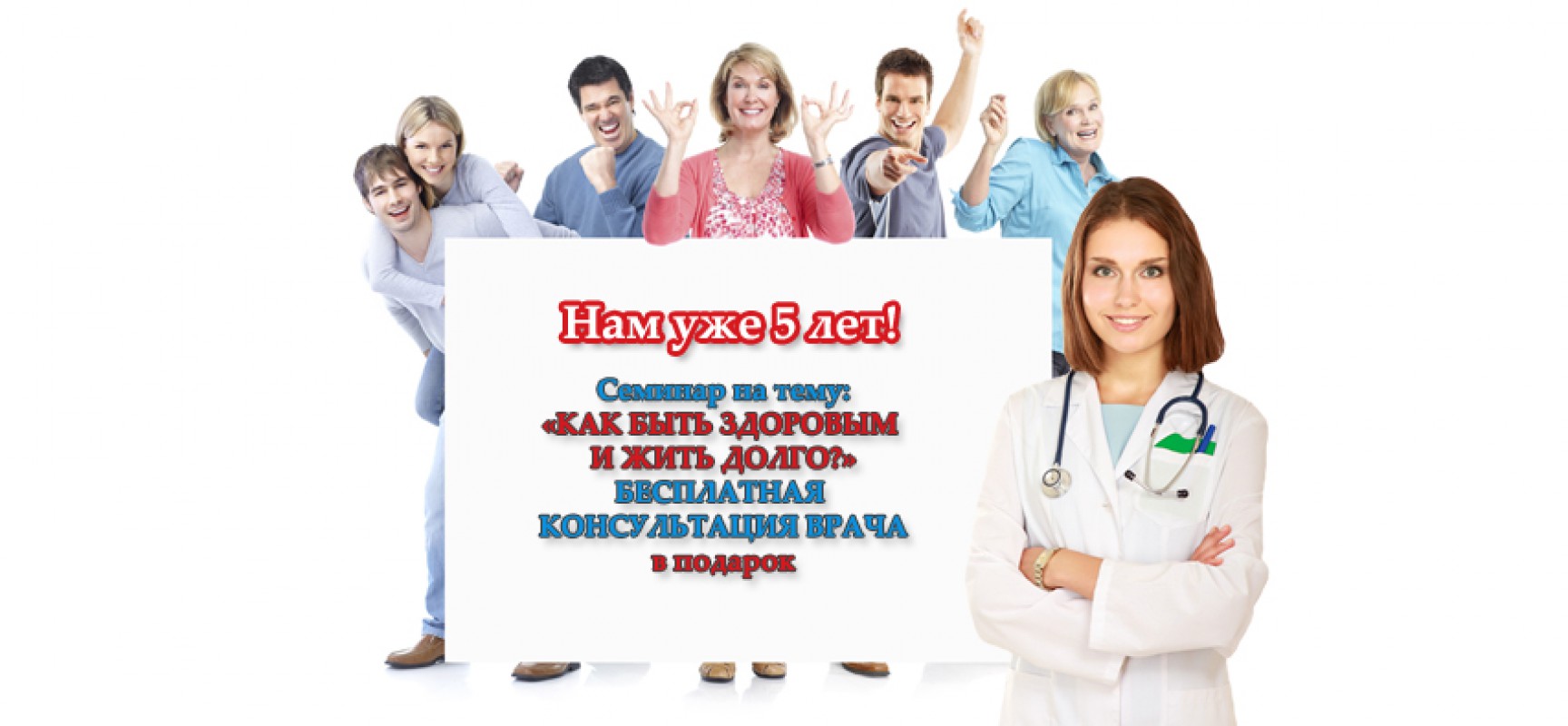 От Центра терапии боли, семинар и консультации врачей – бесплатно
